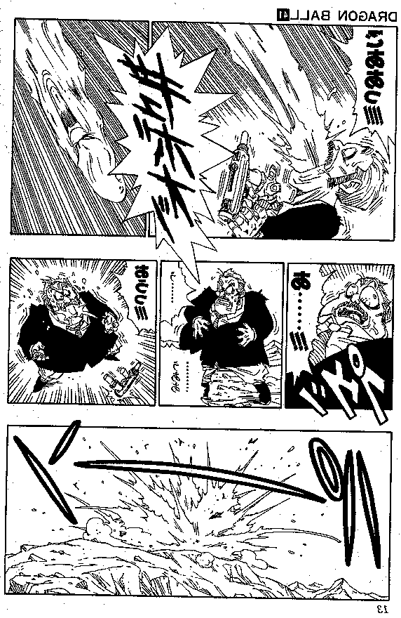 Dragon Ball Chapter 487 6